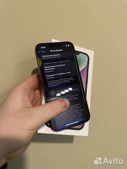iPhone 14, 128 ГБ
