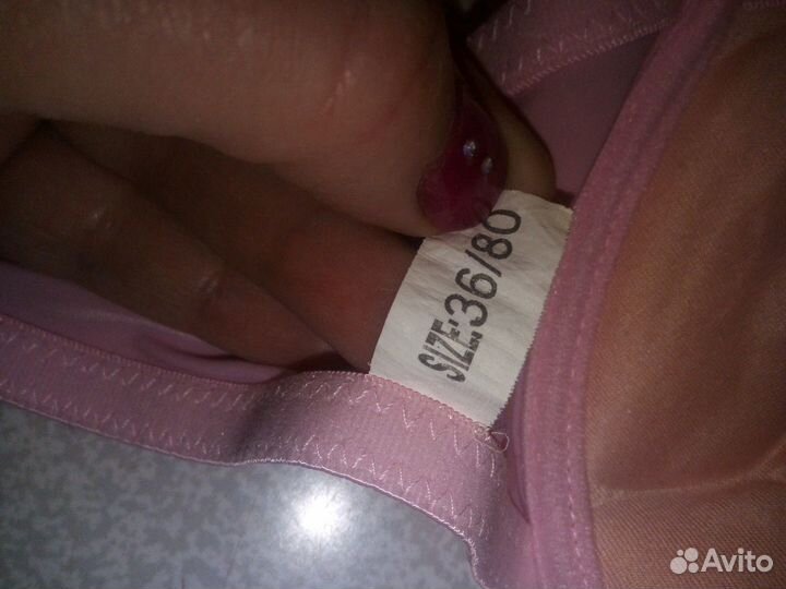 Бюстгальтер