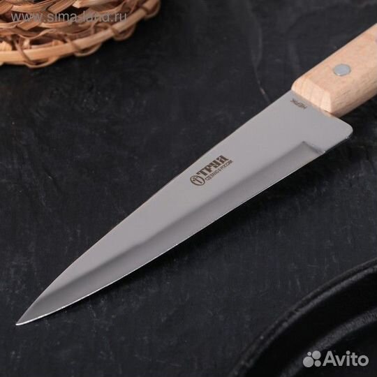 Нож кухонный «Универсал», поварской, лезвие 12,8 с
