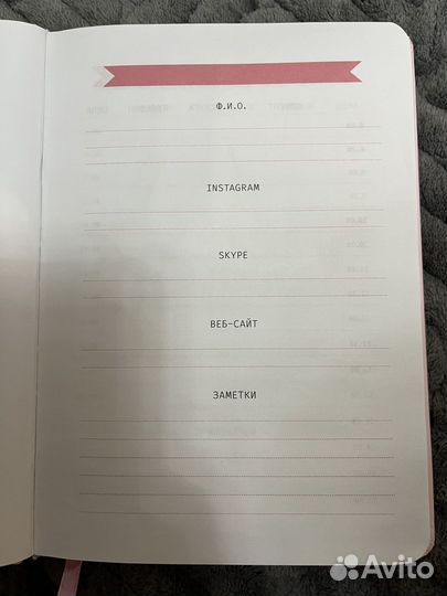 Планинг мастера (Блокнот мастера)