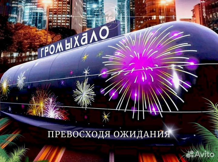 Фудтрак кафе со входом