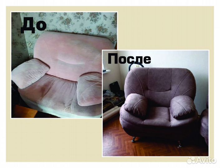 Перетяжка и реставрация мебели в Москве