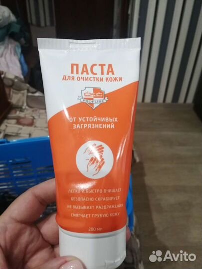 Крем для рук и тела