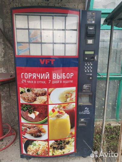 Jofemar Gourmet автомат для продажи продуктов