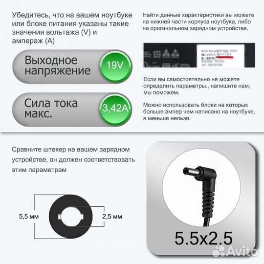 Блок питания Asus R510V