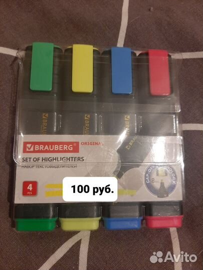 Тетрадь на кольцах