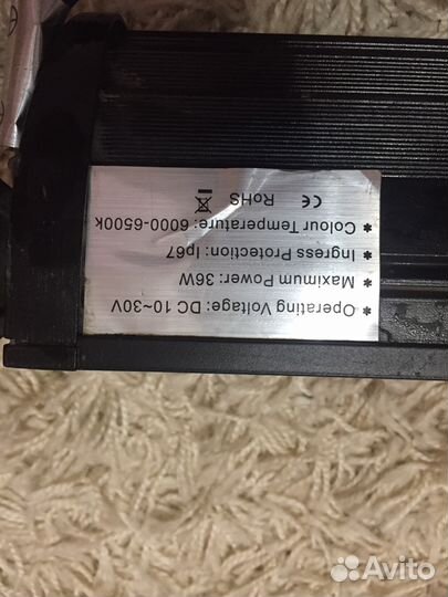 Продам две туманки лед