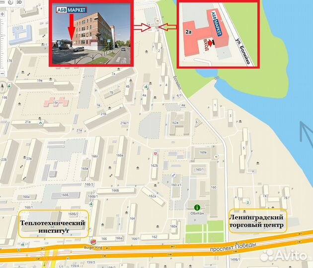 Подсачек разборный телескоп. 2.2м 60х60см 