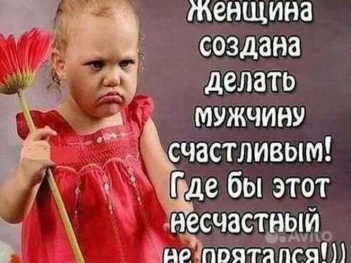 Няня для ребенка на час