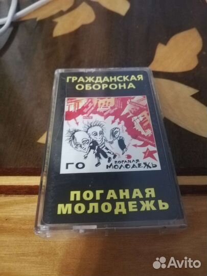 Аудио кассеты