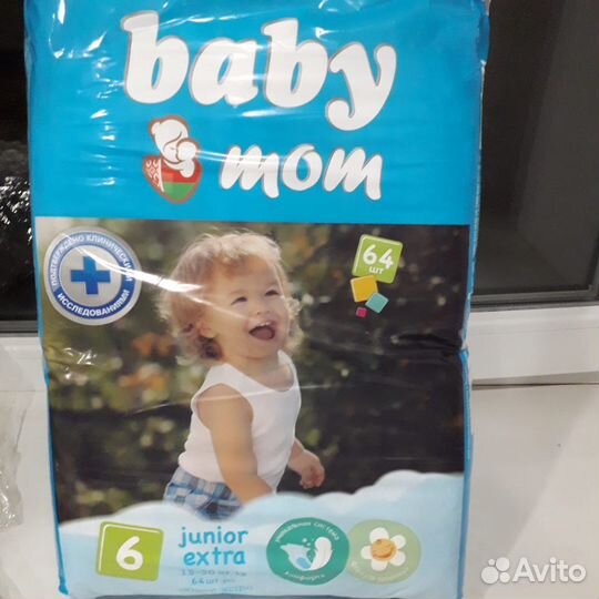 Детские памперсы