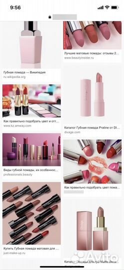 Помады шанель и диор