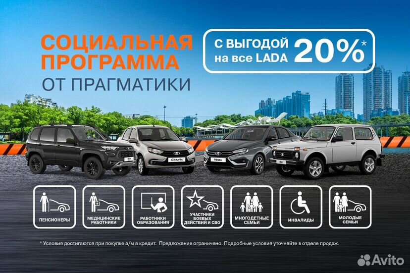 ВАЗ (LADA) Niva Travel 1.7 MT, 2024