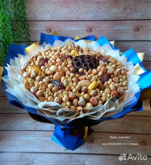 Букет из орехов и сухофруктов. Съедобные букеты