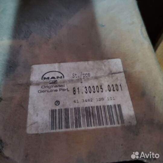 Корзина сцепления