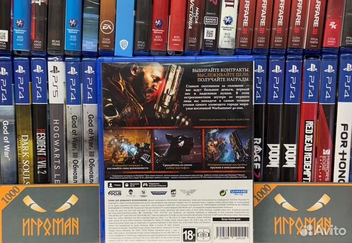 Игры PS5 Necromunda: Hired Gun