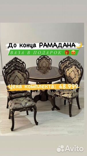Столы