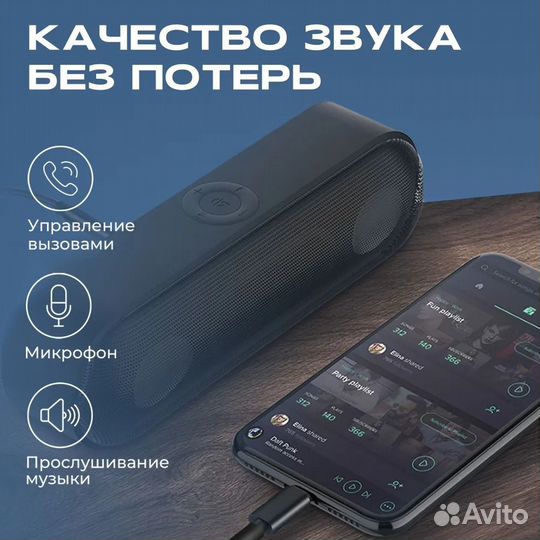 Aux кабель для iPhone