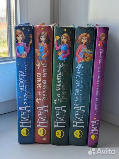 Серия книг 