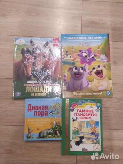 Детские книги в новом состоянии