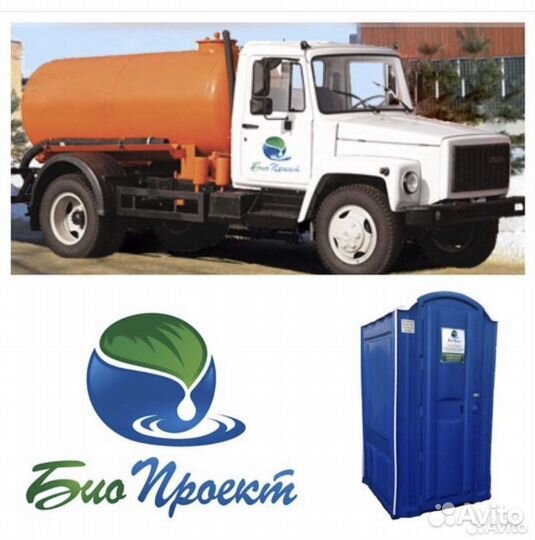 Аренда туалетных кабин, мтк, биотуалетов