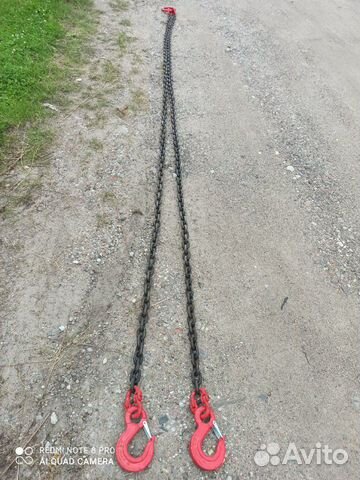 Цепной паук