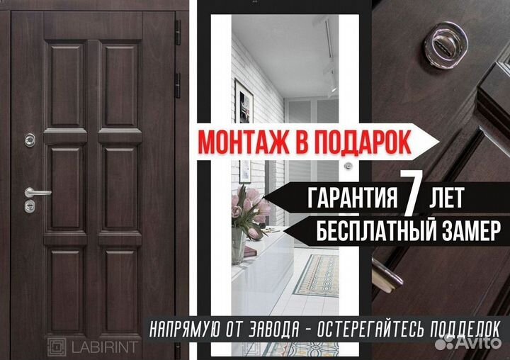 Дверь входная коричневая с термо-разрывом