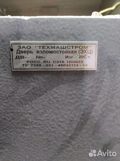 Дверь взломостойкая