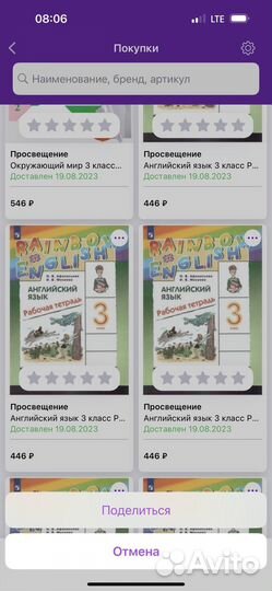 Рабочая тетрадь по английскому 3 класс