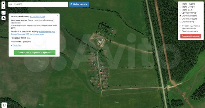 Участок 19,2 сот. (ИЖС)