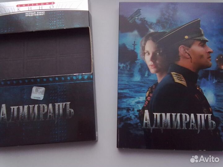 Фильм Адмиралъ