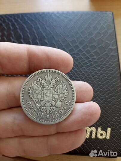 Рубль 1899 г. фз, Николай 2