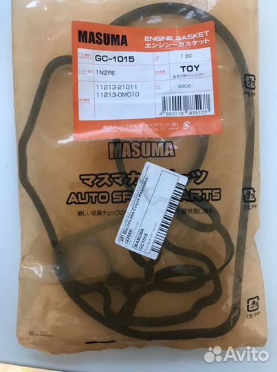 Прокладка клапанной крышки 1nz