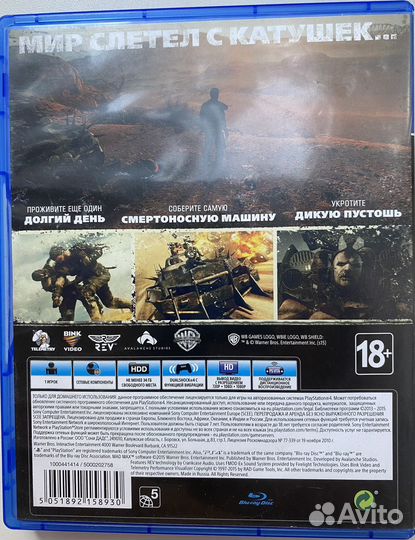 Игры для приставок ps4