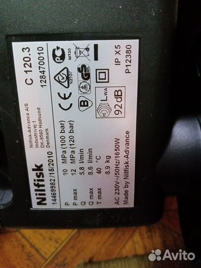 Мойка высокого давления Nilfisk