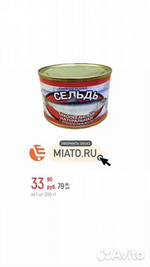 Тушенка говядина, консервы ГОСТ, рыбные консервы