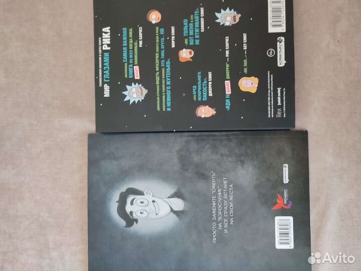 Комиксы и Манга (18+)