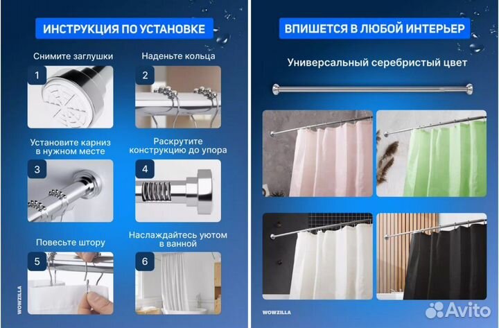 Новые карнизы для ванной комнаты или для шкафа