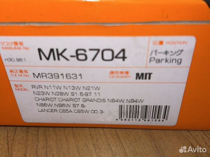 Колодки торм. mitsubishi Galant VI Lancer VI