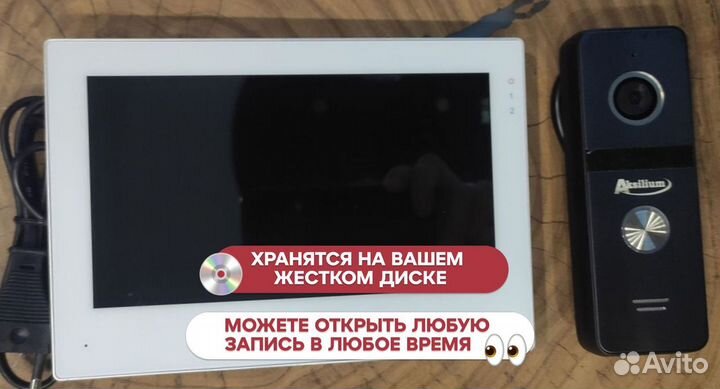 Видеодомофон с установкой и монтажом