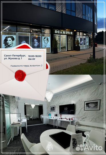 Кольцо золотое Two Butterfly 0.88ct