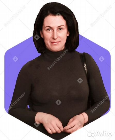 Домоработница