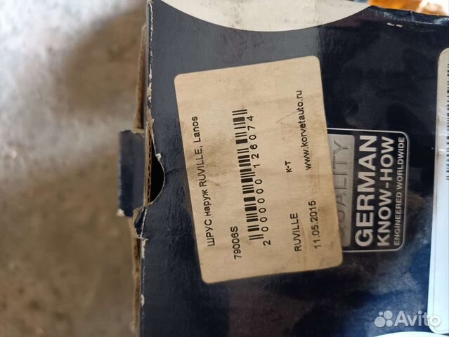 Шрус наружный nexia lanos