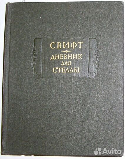 Опыты. В трех книгах. Книги первая и вторая. Книга