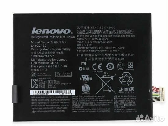 Аккумулятор lenovo l11c2p32