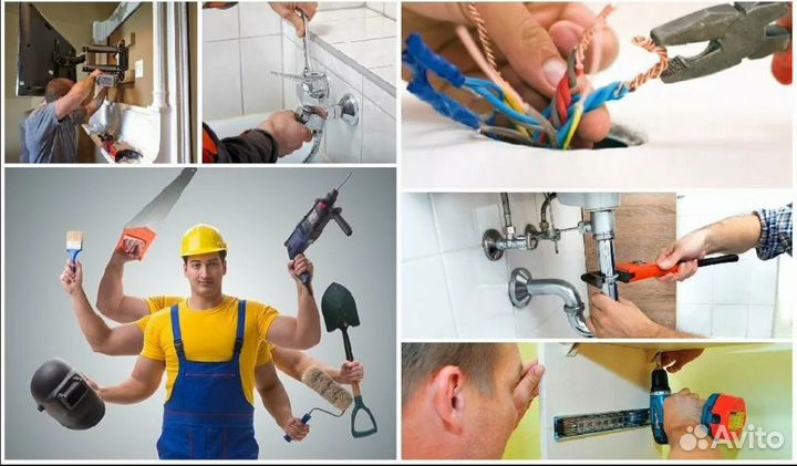 Мастер на час и помощь по дому