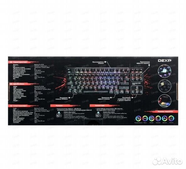 Клавиатура проводная dexp Blazing Pro RGB