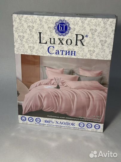 Комплект постельного белья сатин евро