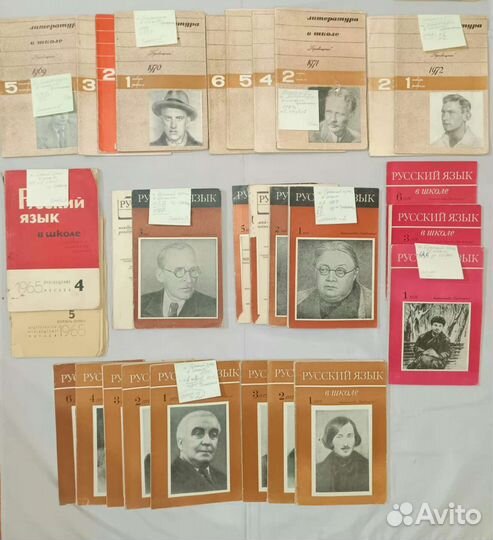 Журналы советских времен