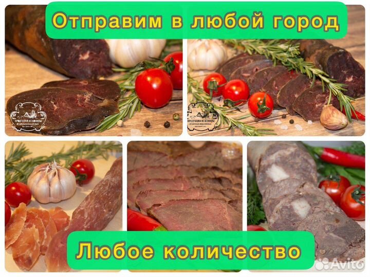 Конская Махан Казылык